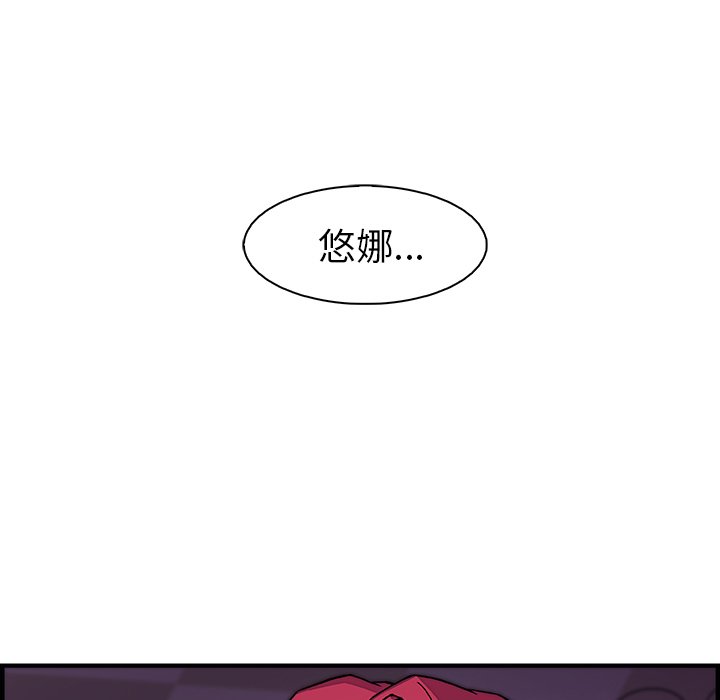 99P - 你与我的小秘密