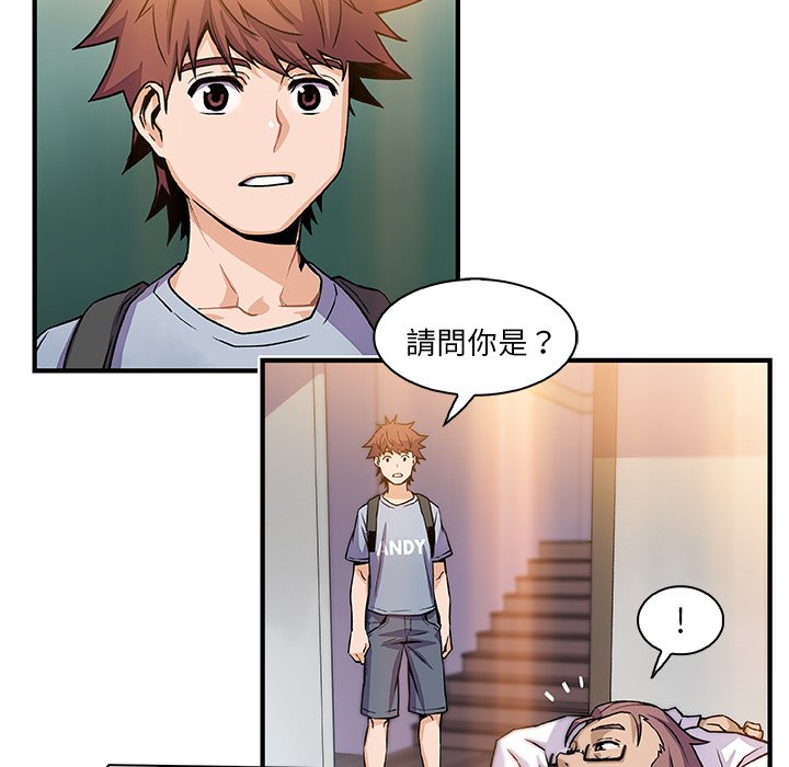 101P - 你与我的小秘密