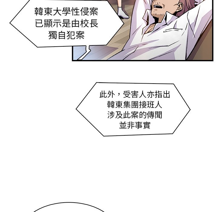 102P - 你与我的小秘密