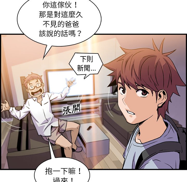 103P - 你与我的小秘密