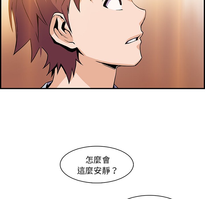 105P - 你与我的小秘密