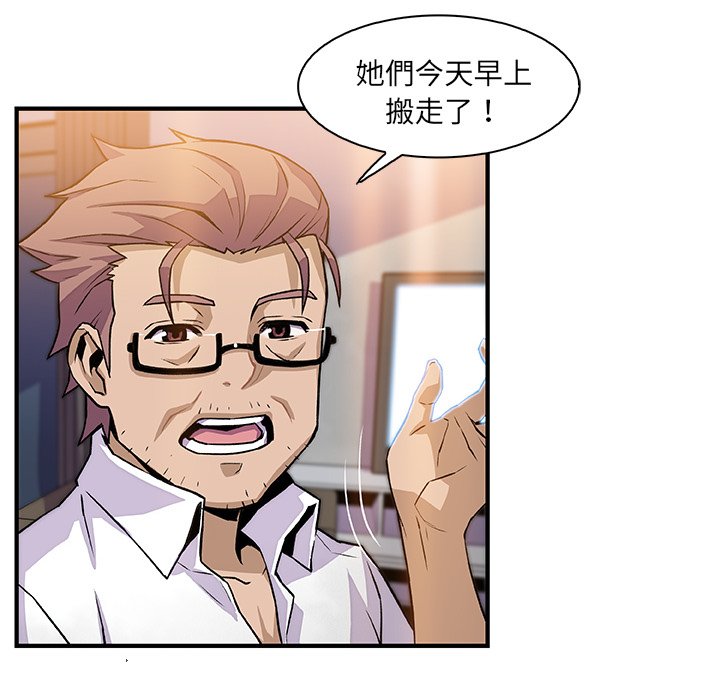 108P - 你与我的小秘密