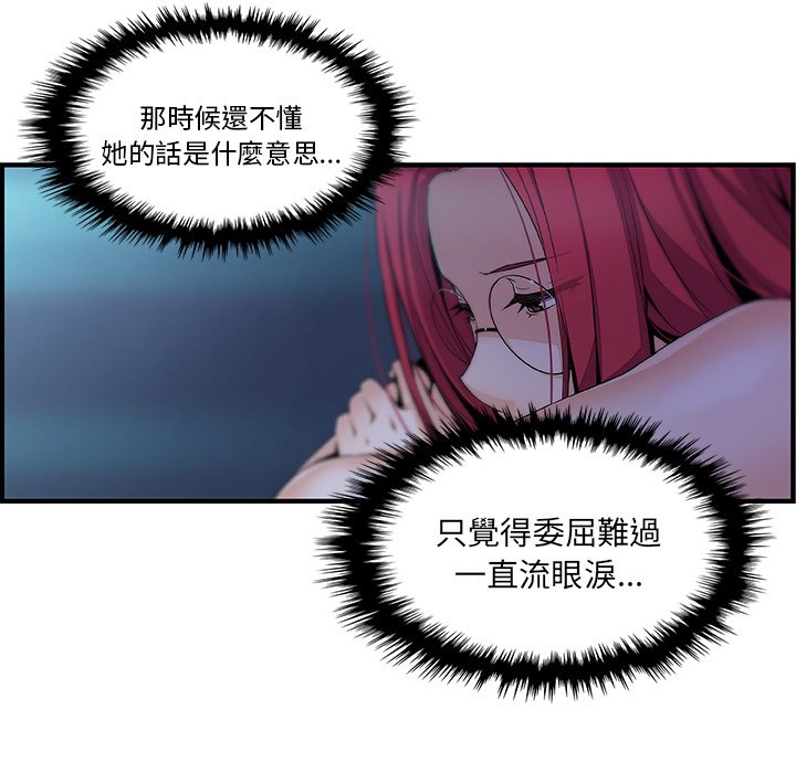 28P - 你与我的小秘密