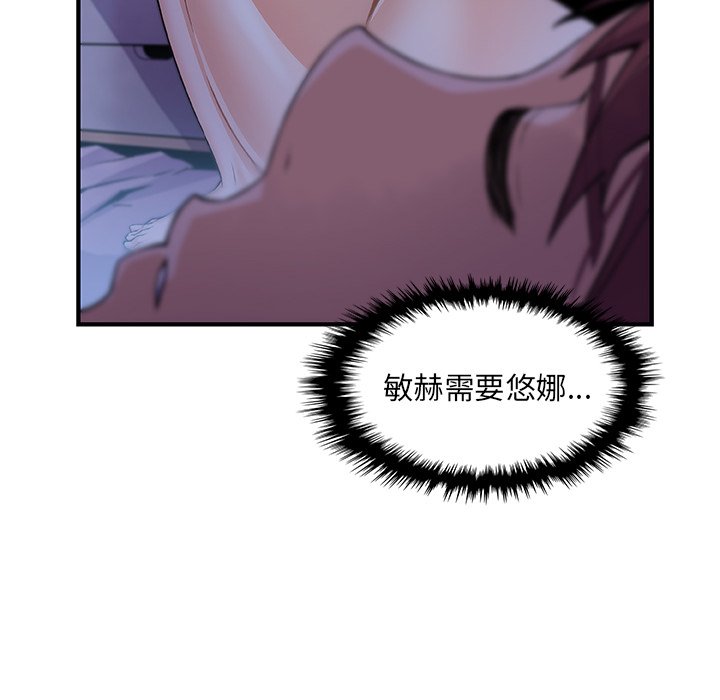 31P - 你与我的小秘密
