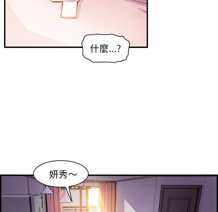 58P - 你与我的小秘密