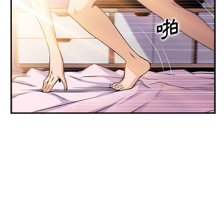 62P - 你与我的小秘密