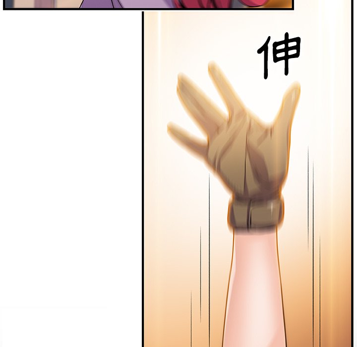 74P - 你与我的小秘密