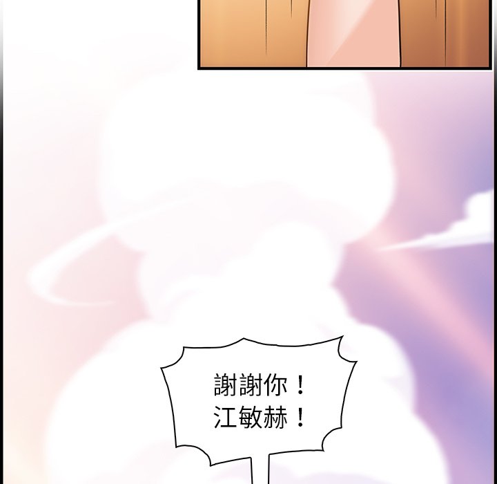 75P - 你与我的小秘密