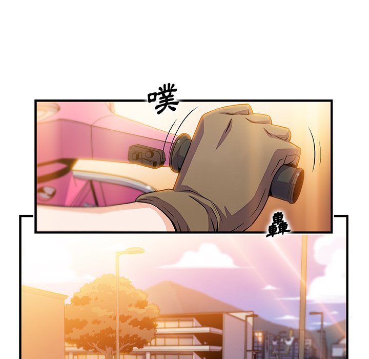 85P - 你与我的小秘密