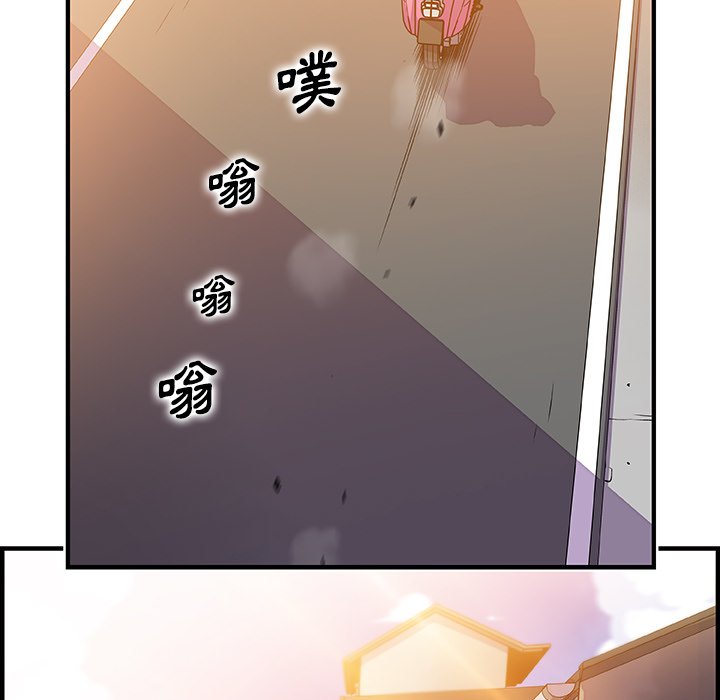 88P - 你与我的小秘密