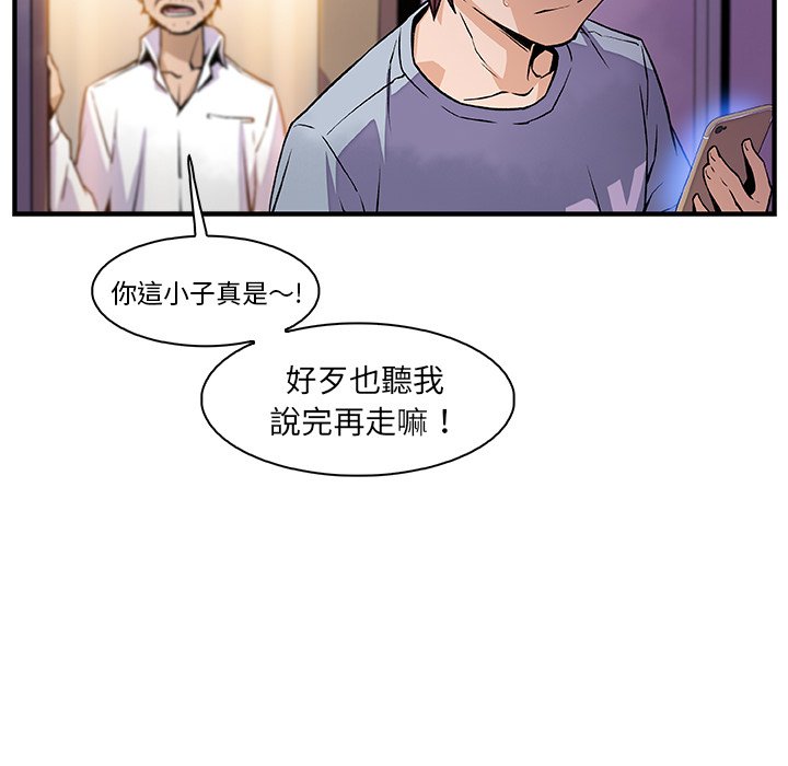 13P - 你与我的小秘密