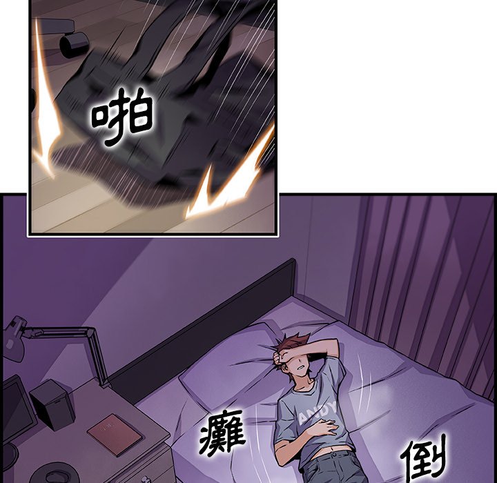17P - 你与我的小秘密