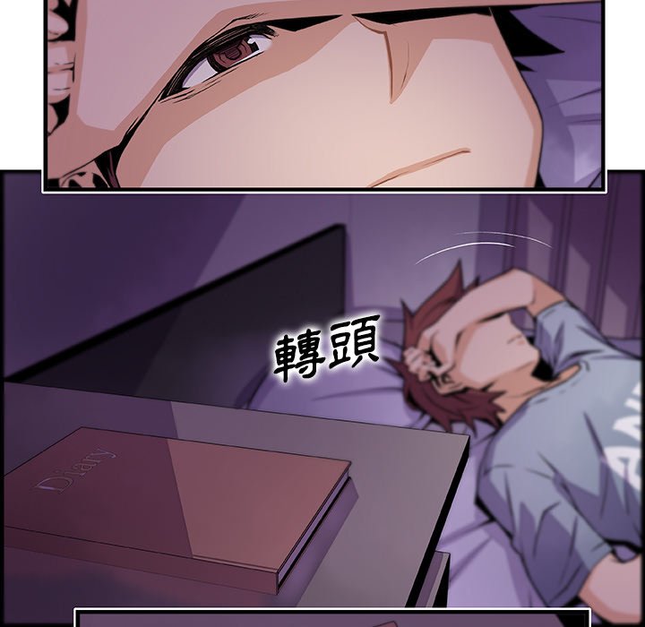 19P - 你与我的小秘密