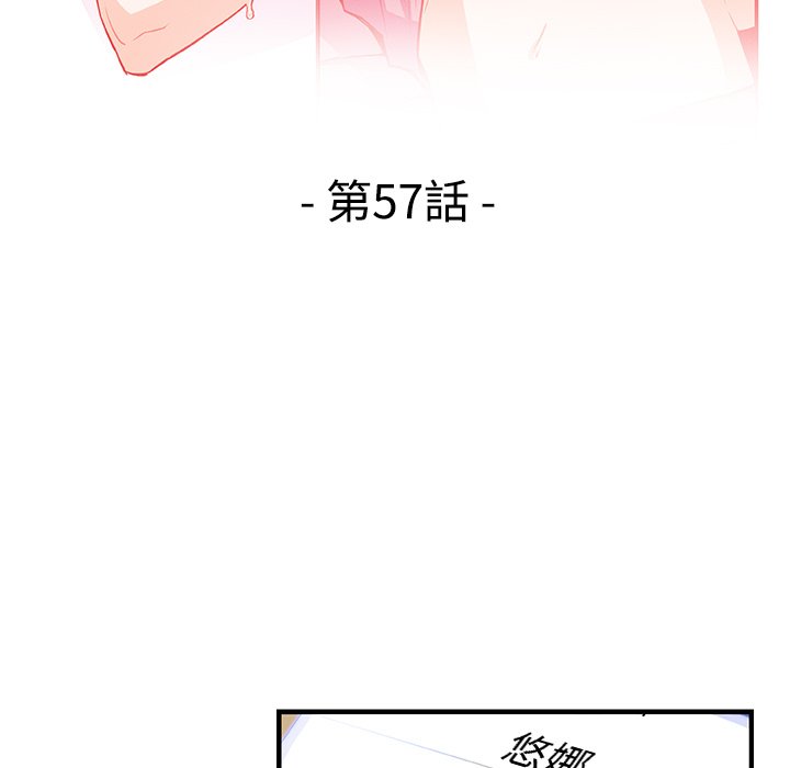 24P - 你与我的小秘密