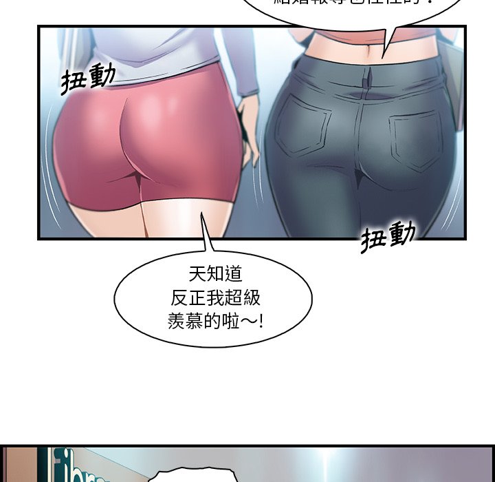 32P - 你与我的小秘密
