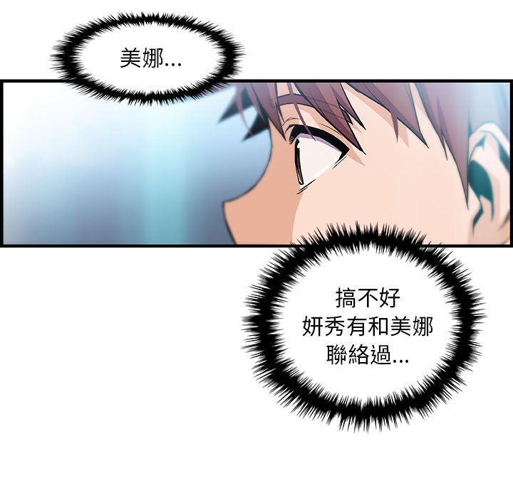 34P - 你与我的小秘密