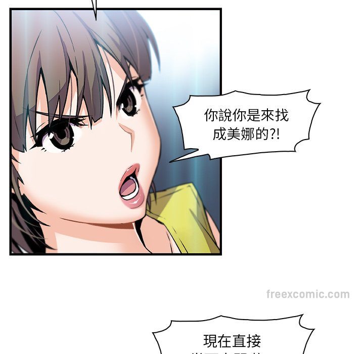 36P - 你与我的小秘密