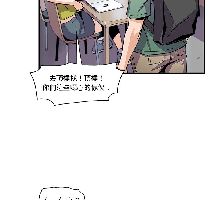 38P - 你与我的小秘密