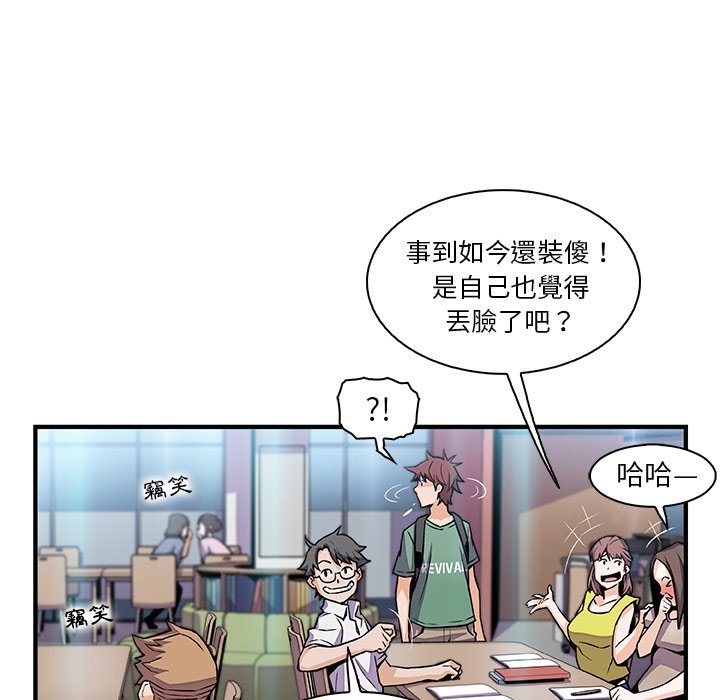 40P - 你与我的小秘密