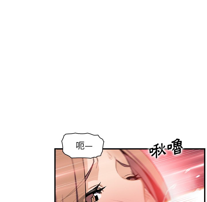 42P - 你与我的小秘密