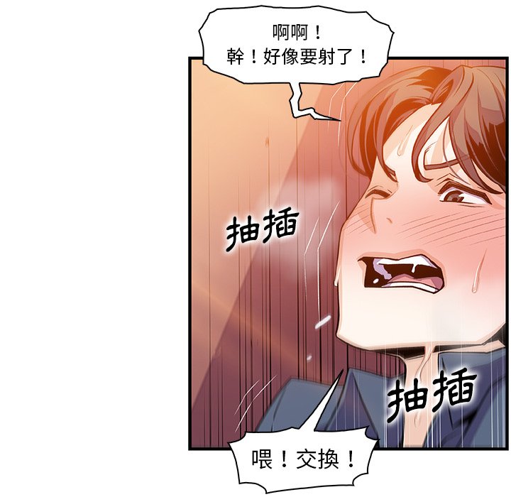 49P - 你与我的小秘密