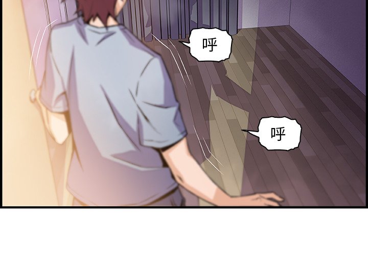 4P - 你与我的小秘密