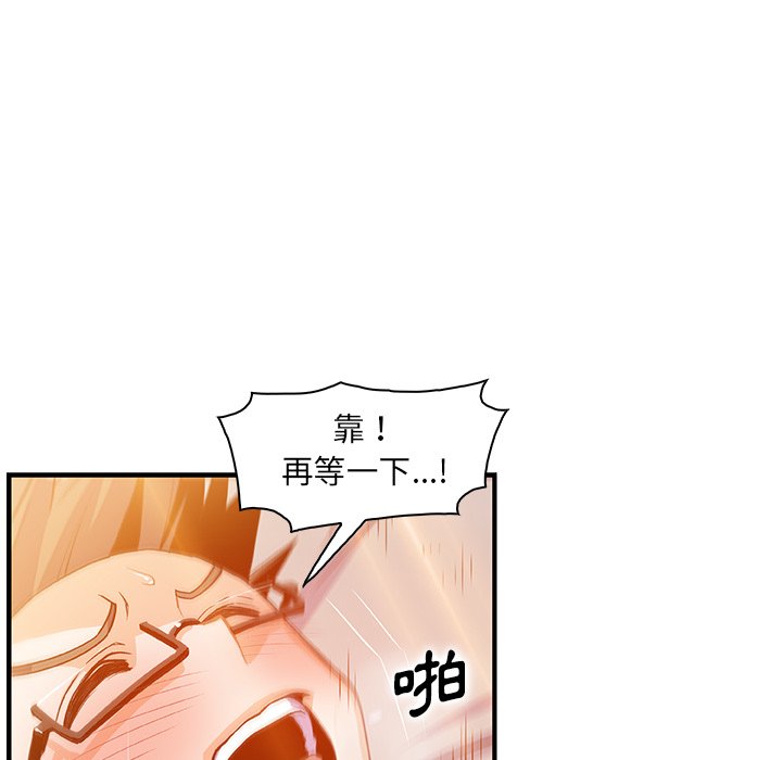 50P - 你与我的小秘密