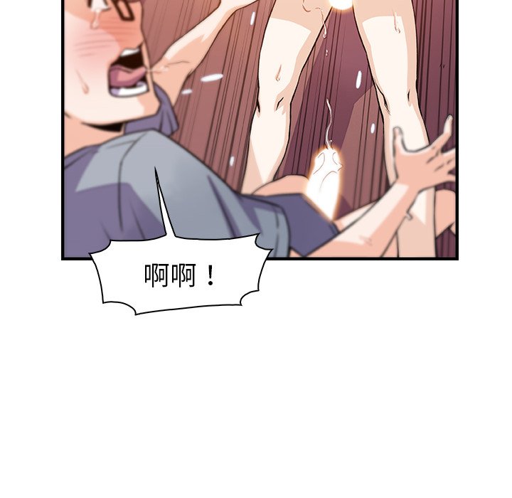 53P - 你与我的小秘密