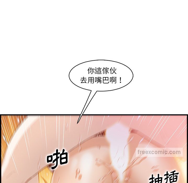 54P - 你与我的小秘密