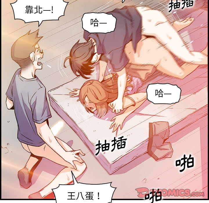 58P - 你与我的小秘密
