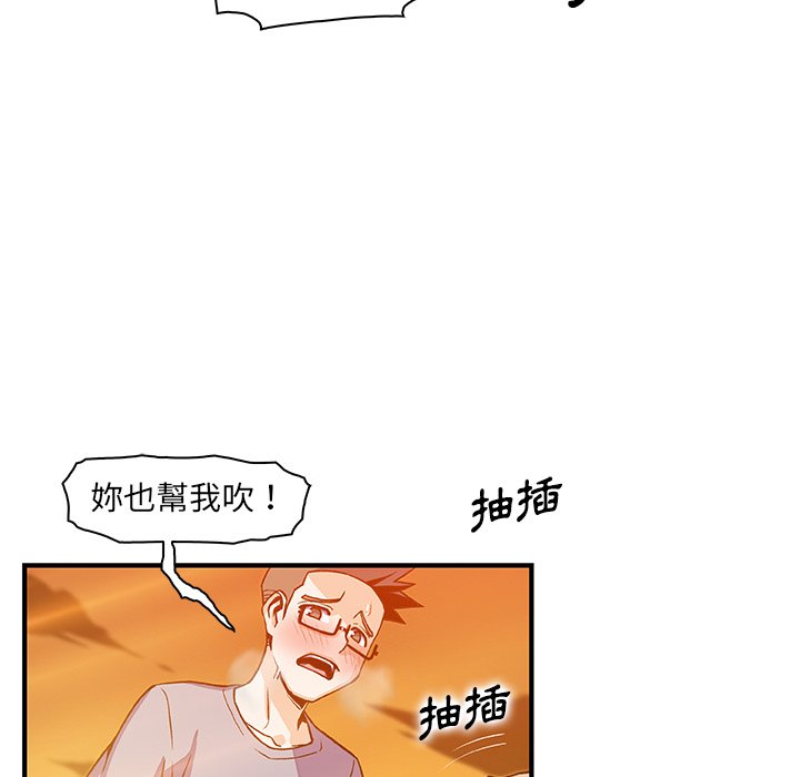 59P - 你与我的小秘密