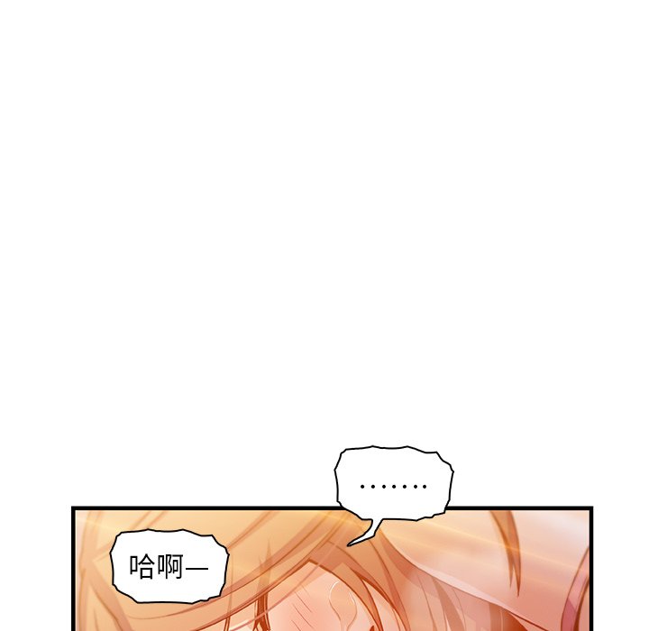 68P - 你与我的小秘密