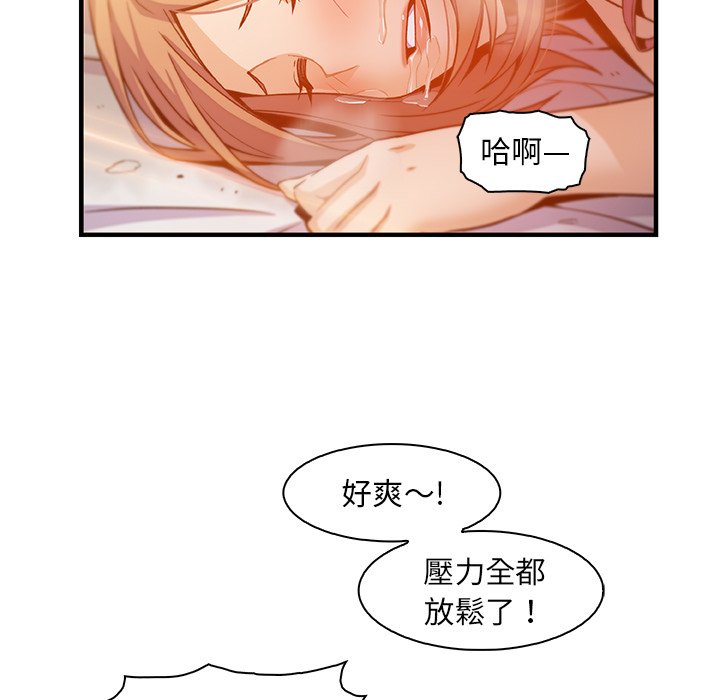 69P - 你与我的小秘密