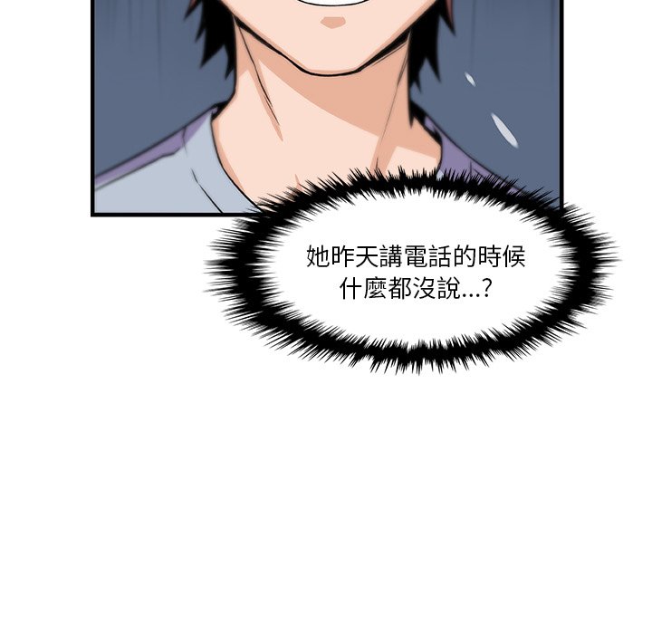 6P - 你与我的小秘密