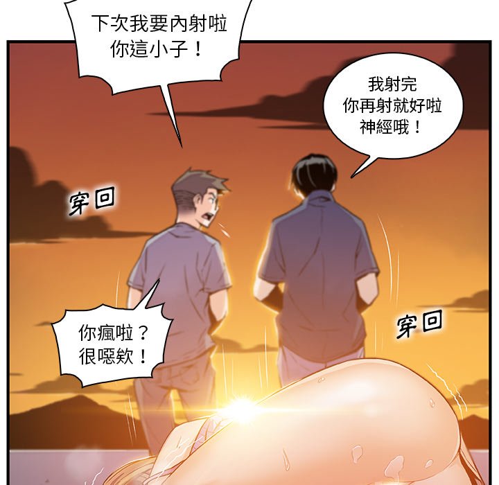 70P - 你与我的小秘密