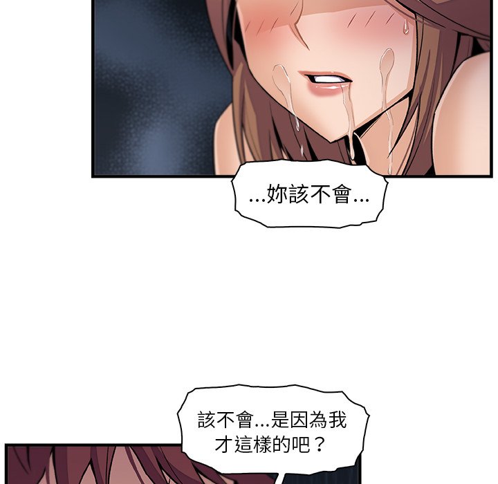 76P - 你与我的小秘密