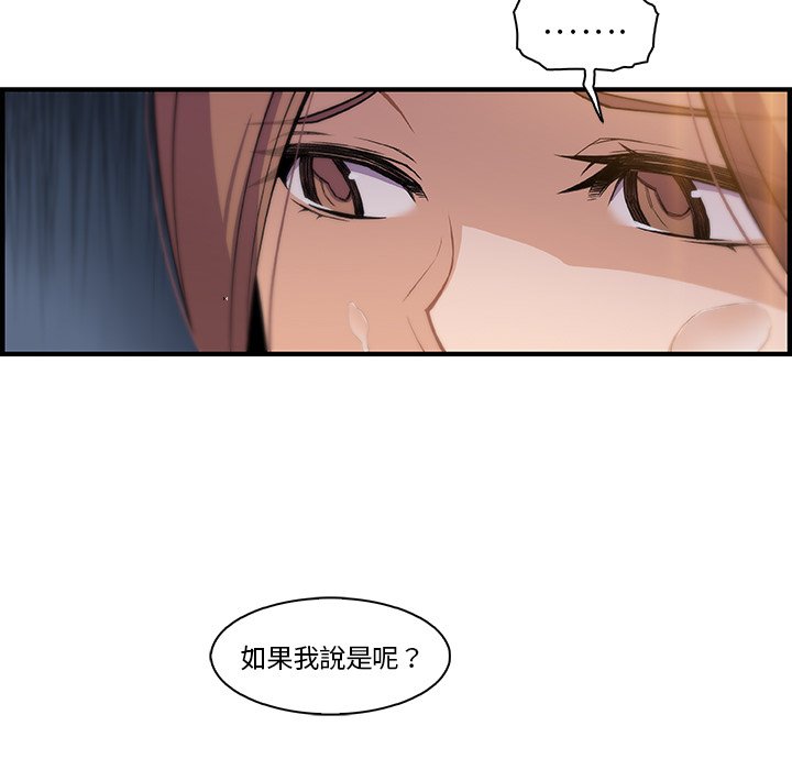 78P - 你与我的小秘密