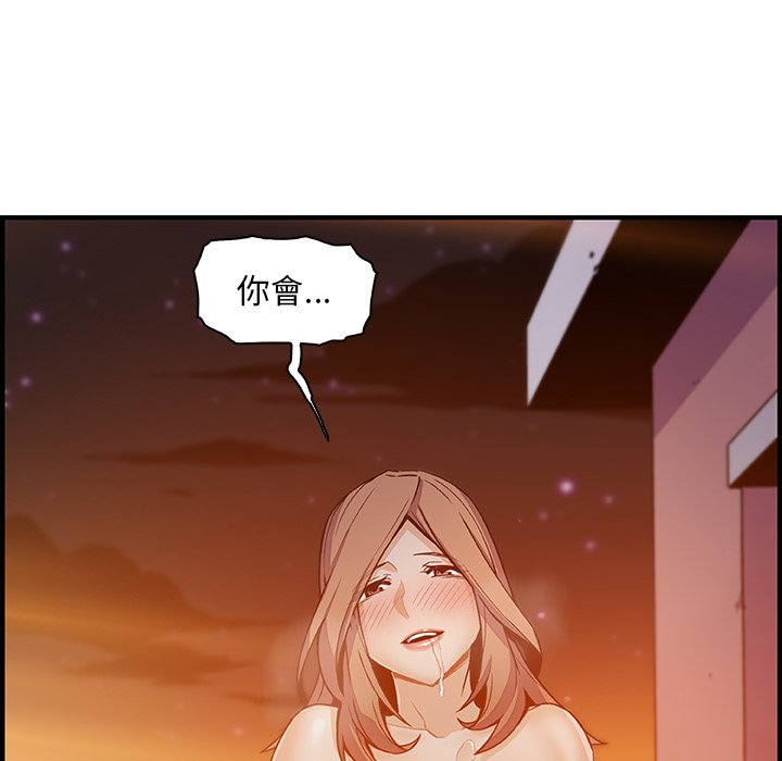 81P - 你与我的小秘密