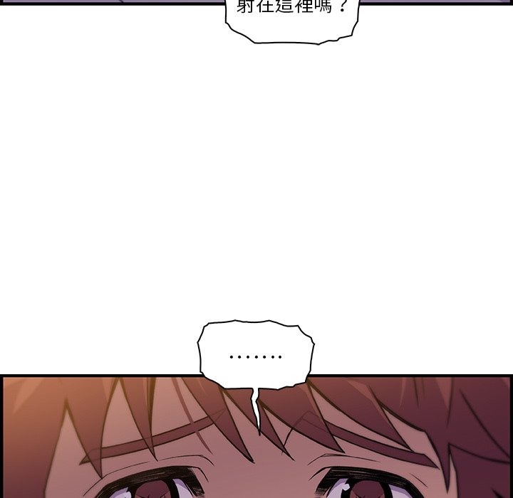 83P - 你与我的小秘密