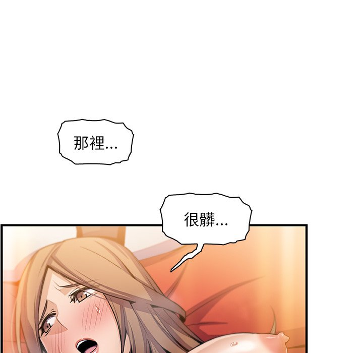 100P - 你与我的小秘密