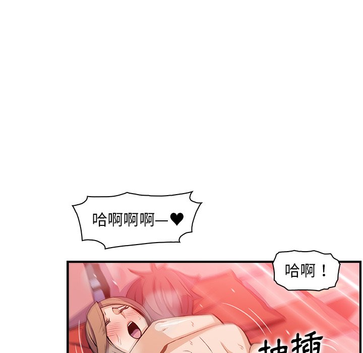 105P - 你与我的小秘密