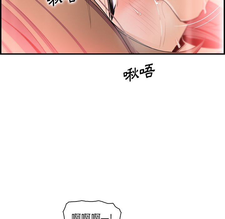 110P - 你与我的小秘密
