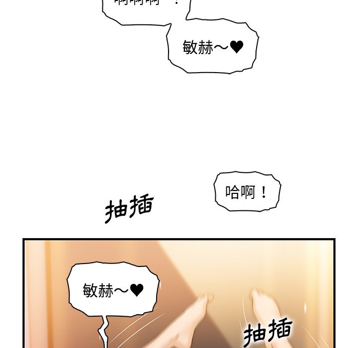 111P - 你与我的小秘密