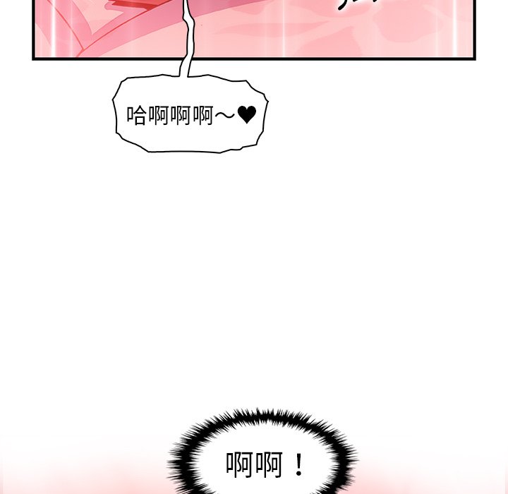 113P - 你与我的小秘密