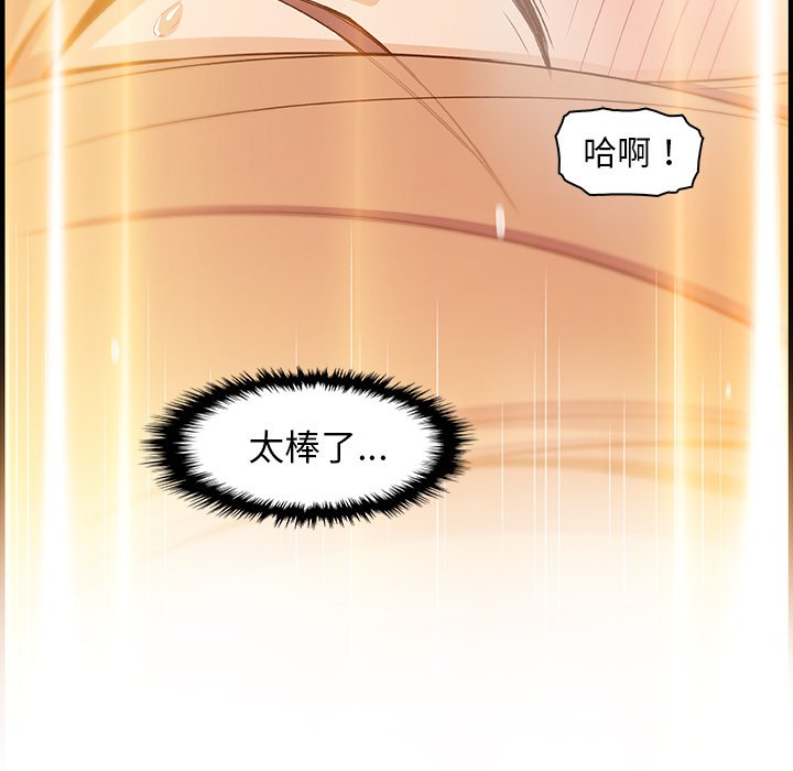 118P - 你与我的小秘密