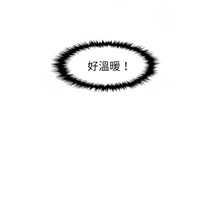 119P - 你与我的小秘密