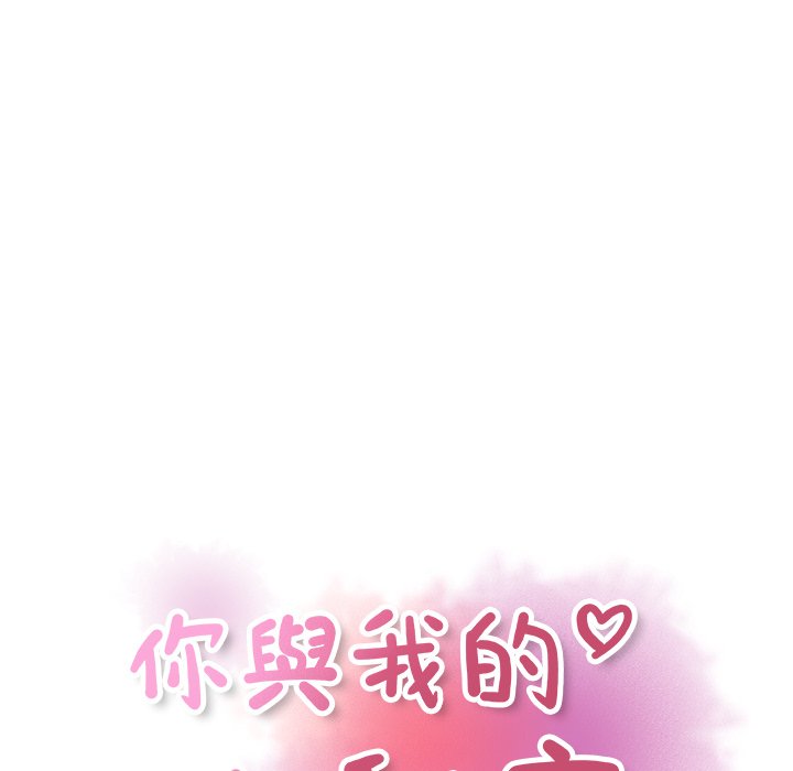 13P - 你与我的小秘密