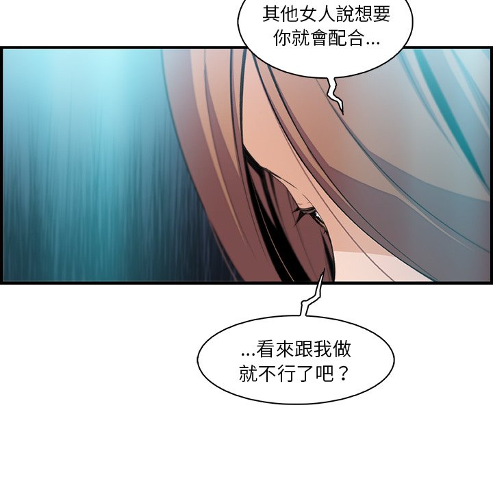 19P - 你与我的小秘密