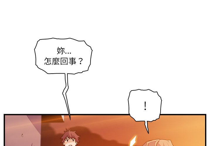 1P - 你与我的小秘密