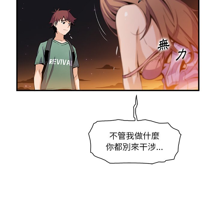 29P - 你与我的小秘密
